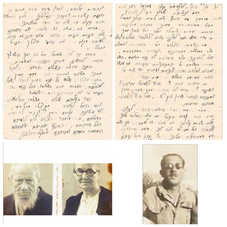 הרוטשטיין האחרונה